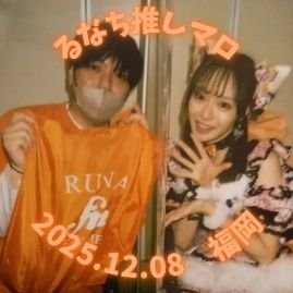 るなち推しマロ⚾🌙🧡