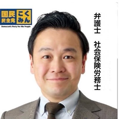 宮崎だいすけ【弁護士】【都議会議員】【国民民主党都議団政調会長】【港区】