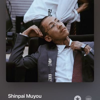 💔各個撃破💔