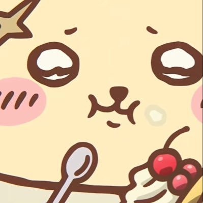 냥