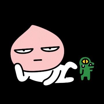 うににににっっ