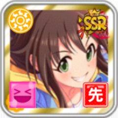 先公さん