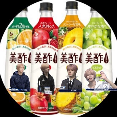 美酢
