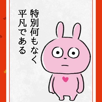 MACKAS@逆巻ボルト