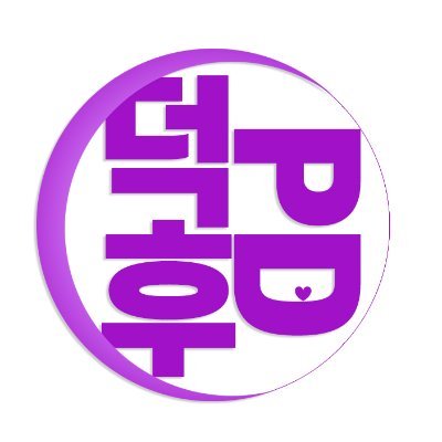 덕후PD