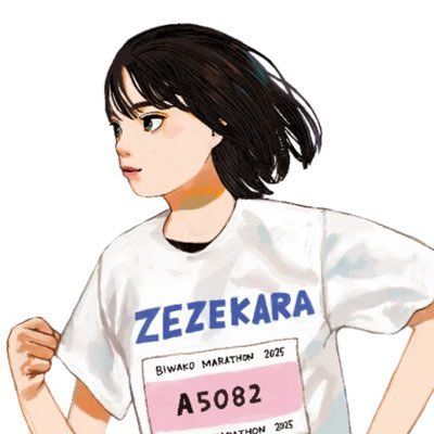 まい　低浮上中