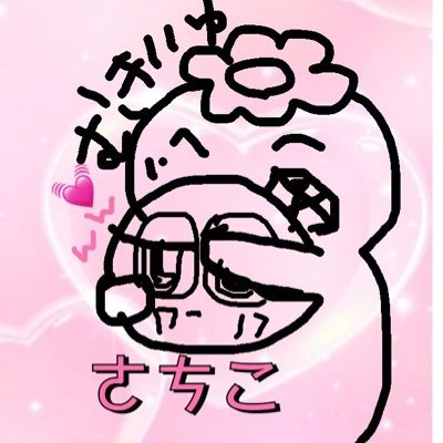 ㄜㄘこլਕね。。。