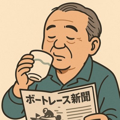 おっちゃんの万舟予報【note200円】