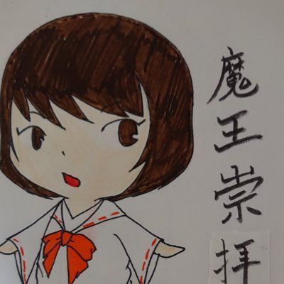 スーさん@自分の欲に忠実