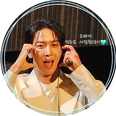 그냥 카에짱🍁💙오빠야～♡👋🏻