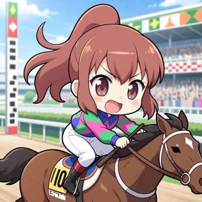 Maria先生【展開ロケーション】競馬予想家