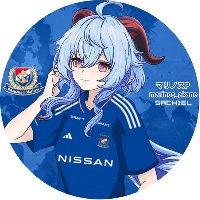 ❕マリノスP❕🍫💪🍀