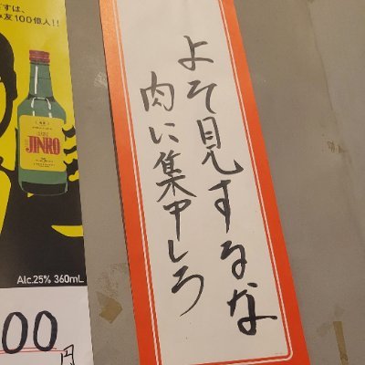 ﾏｯｾｰJP（日常垢）