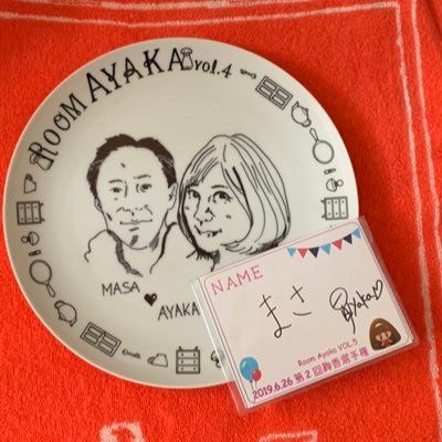 千葉のまさ🧑🏻‍🌾🍅💖💖絢香さん👩🏻🍓