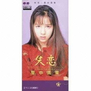 歌良瑠桝広