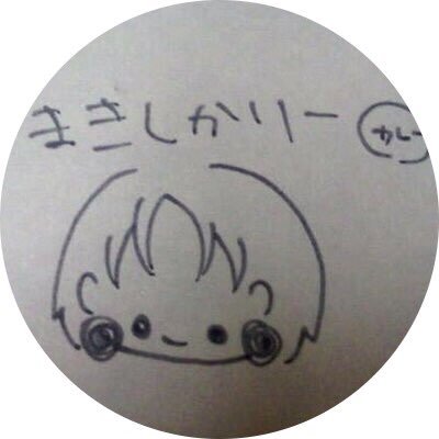 かりはむ:体重緊急事態宣言中