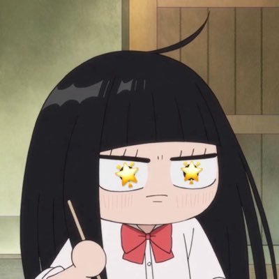 めら