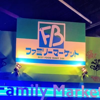 あおいおさかな