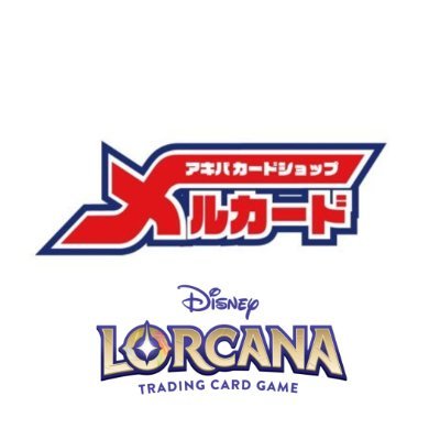 メルカードロルカナ@メルカード2号店