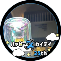 みーたろす💎✈️🦦🐴麺類の姫