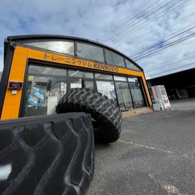 KENKODO(代表:宮島望)