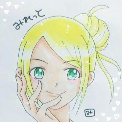 みれちゃん！