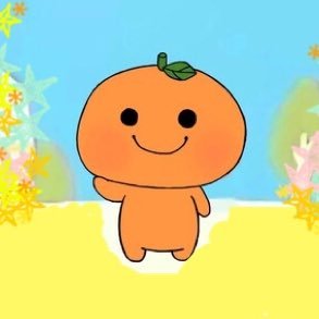 みかん🍊