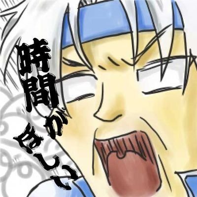 森田(み)