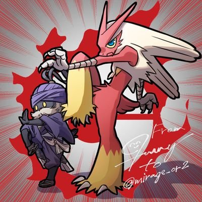 ミラージュ