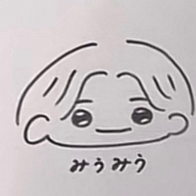 みうみう🍜