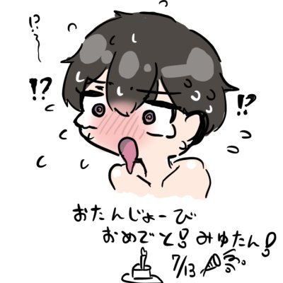 miyuta💩
