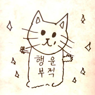 ㅈㅇ냥신_ずっきー