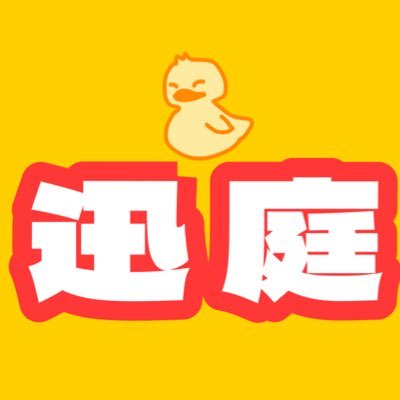 松田迅の専属庭師🐥🌷