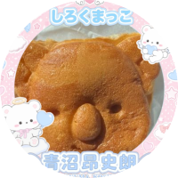 やぎ