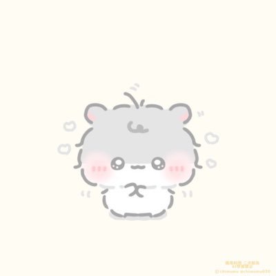 すー