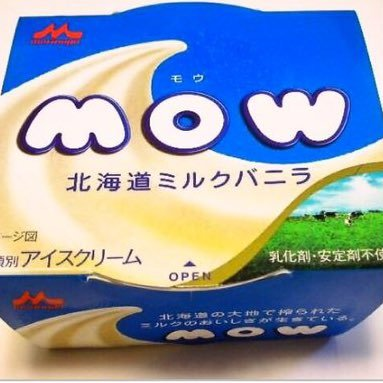 mow