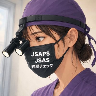 全切開の名医選び🏥埋没法/タレ目形成/裏 表ハムラ、目の下のたるみ取り、眉下切開、眼瞼下垂