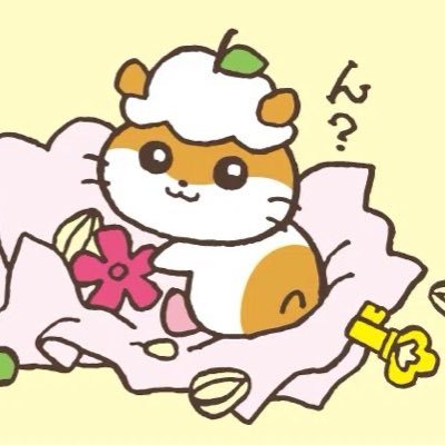 な