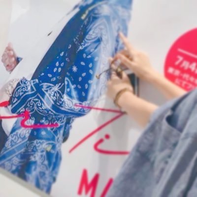 𝘮𝘪𝘴𝘢𝘬𝘪