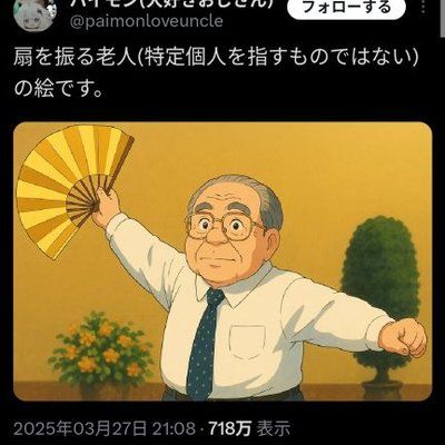 メタプラがっちほ