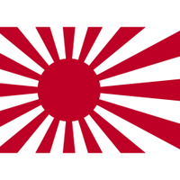 限無【に切大は旗国】