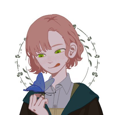 むい