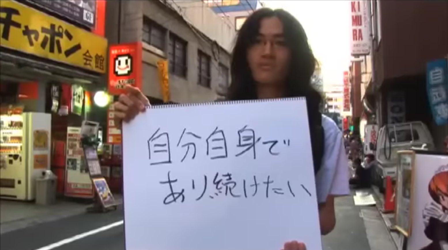 おしりハンバーガー