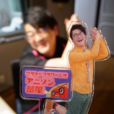 ワタナベフラワームサのアニソン部屋