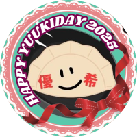 やま🥟田中優希狂人୨୧┈