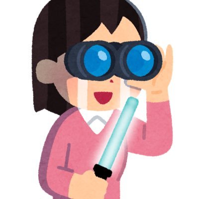 みい