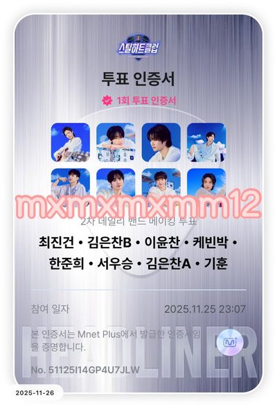 뽕⭐️이윤찬再会❤︎