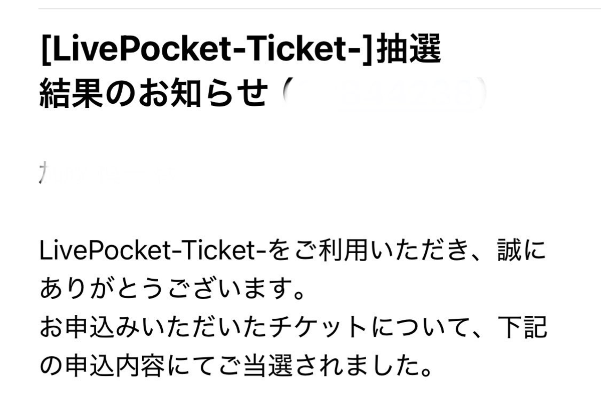 ブルーロックマン
