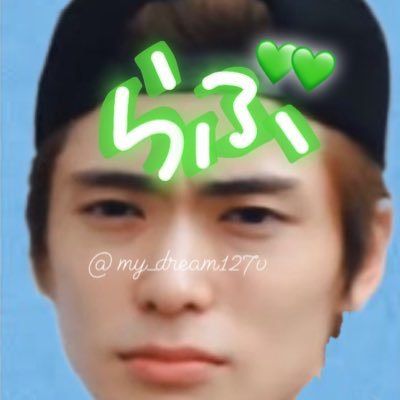 らぶ