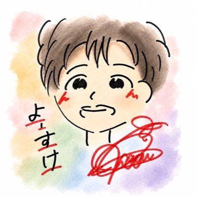 ミョーホンようすけ